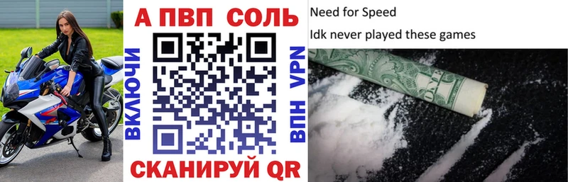 А ПВП крисы CK Зеленодольск