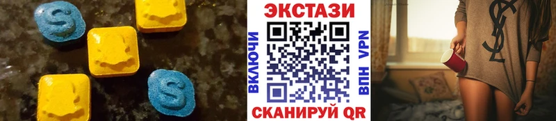 Экстази 300 mg  Зеленодольск 