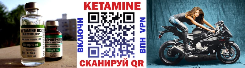 КЕТАМИН ketamine сайты даркнета как зайти Зеленодольск ссылка на мегу ТОР