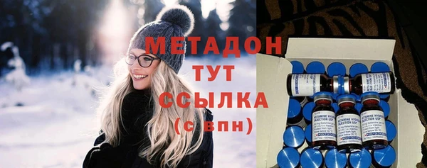 дистиллят марихуана Абдулино