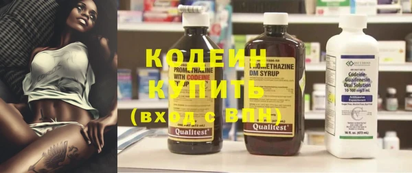бошки Абаза