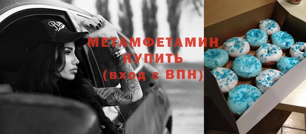 эйфоретик Россошь