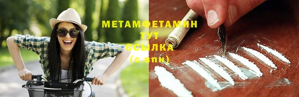 дистиллят марихуана Абдулино
