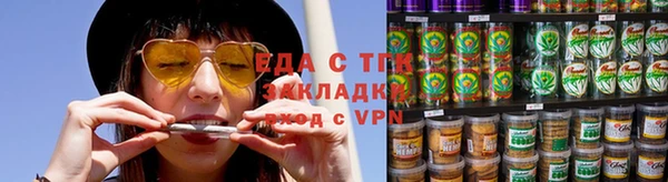 амфетамин Рославль
