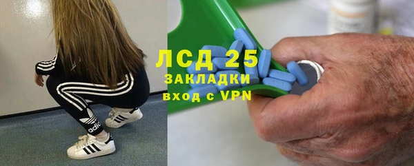 крисы Абинск