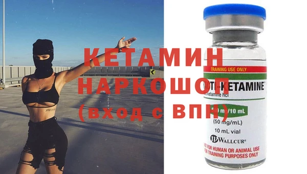 альфа пвп VHQ Ростов