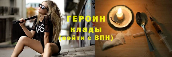 бошки Абаза