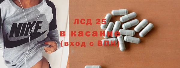 крисы Абинск