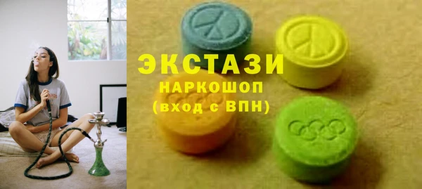 амфетамин Рославль