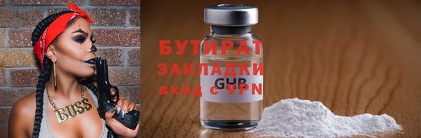 крисы Абинск