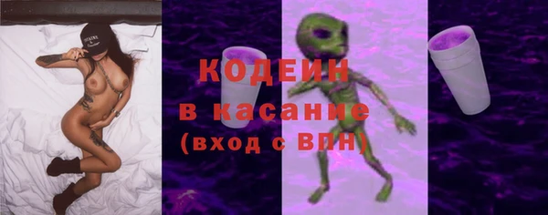 альфа пвп VHQ Ростов