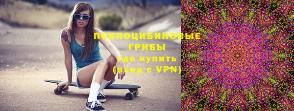амфетамин Рославль