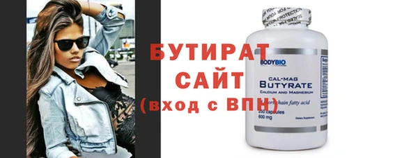 дистиллят марихуана Абдулино
