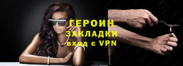 дистиллят марихуана Абдулино