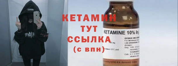 эйфоретик Россошь