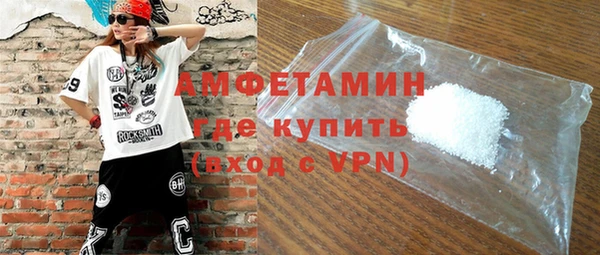 альфа пвп VHQ Ростов