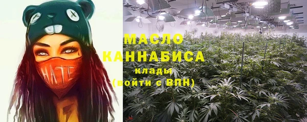 дистиллят марихуана Абдулино