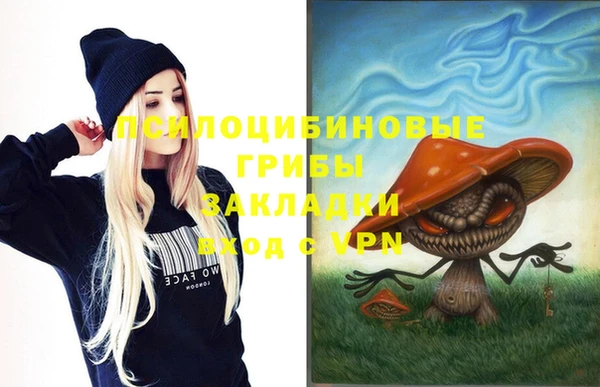эйфоретик Россошь