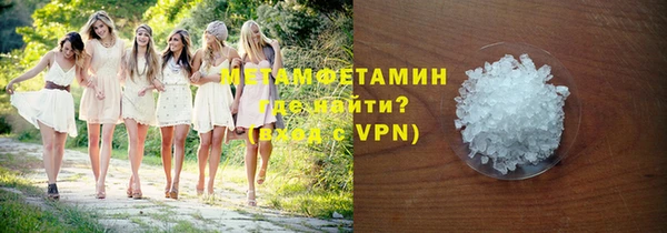 дистиллят марихуана Абдулино