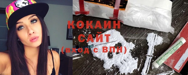 эйфоретик Россошь