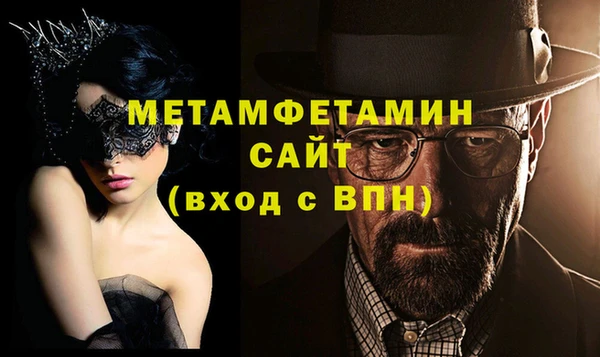 альфа пвп VHQ Ростов