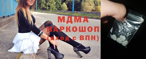 амфетамин Рославль