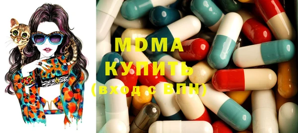 крисы Абинск