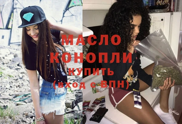 дистиллят марихуана Абдулино