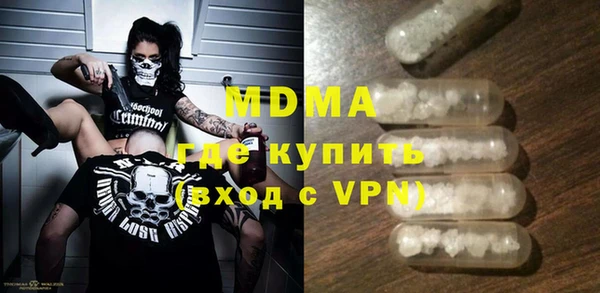 крисы Абинск