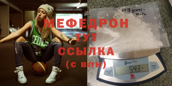 эйфоретик Россошь