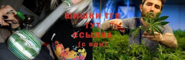 дистиллят марихуана Абдулино