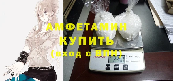 эйфоретик Россошь