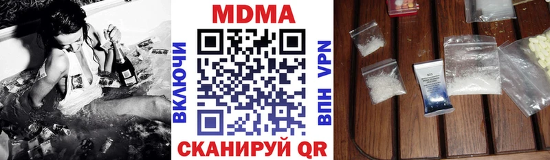 MDMA кристаллы магазин наркотиков Зеленодольск