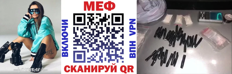 МЕФ mephedrone  где найти   Зеленодольск 