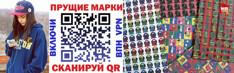 гидра как зайти  Зеленодольск  Марки NBOMe 1,5мг 